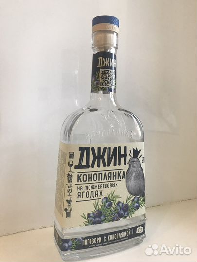 Бутылка стеклянная