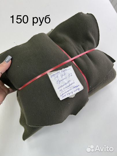 Ткань для таорчества, лоскуты, отрезы