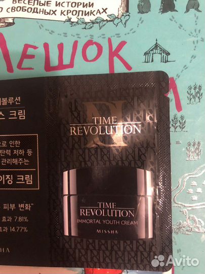 Пробники косметики 14 штук