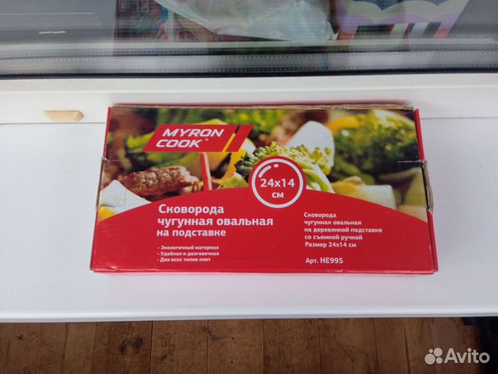 Сковорода чугунная на подставке