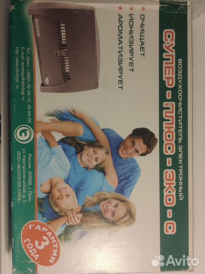 Воздухоочиститель компактный