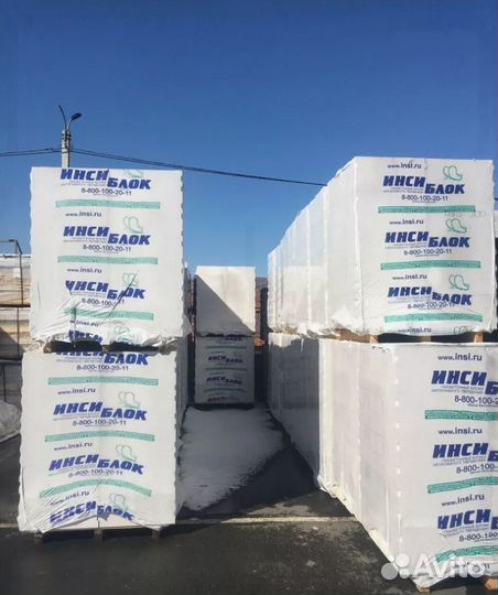 Газоблок инси