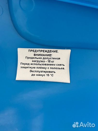 Санки салазки Снежинка Нордпласт