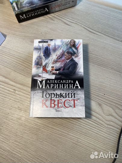 Книги Александры Марининой в мягком переплете