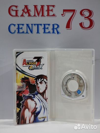 Street Fighter Alpha 3 Max Essentials для Sony Psp