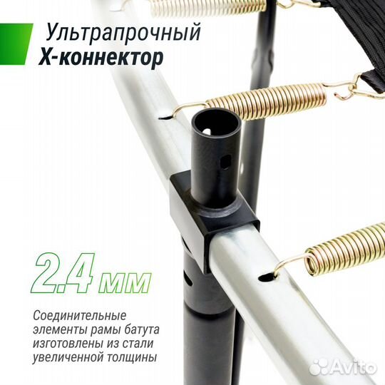 Батут unix Line supreme game 16 ft (green)