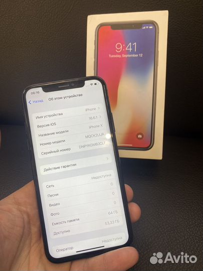 iPhone X, 64 ГБ