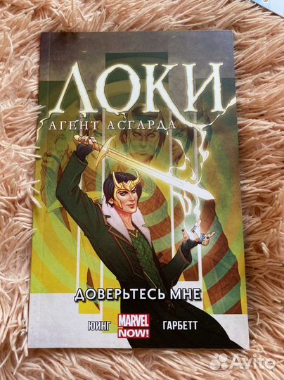 Marvel комиксы