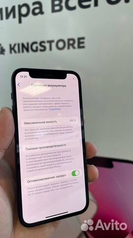 Бизнес по продаже Apple