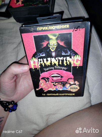 Картридж для сеги