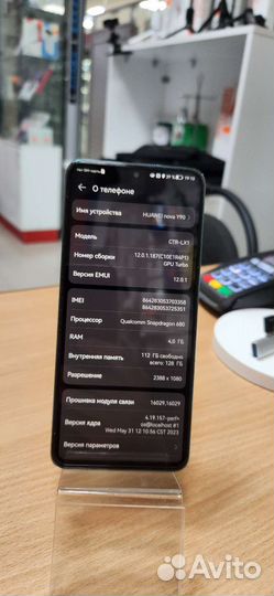 Huawei Nova y90 128гб