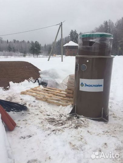 Септики Далос