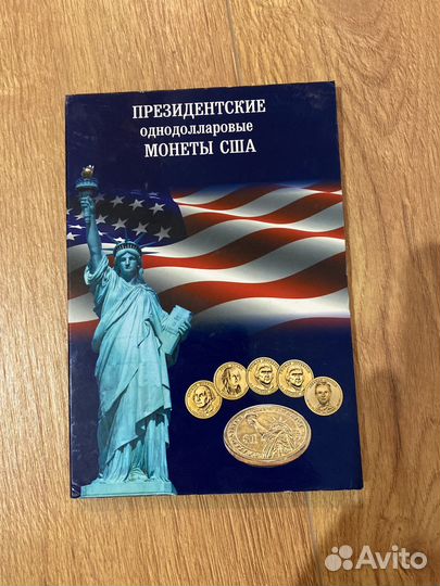 Президентские однодолларовые монеты США