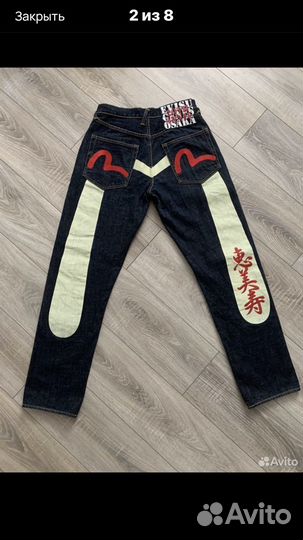 Джинсы evisu genes osaka