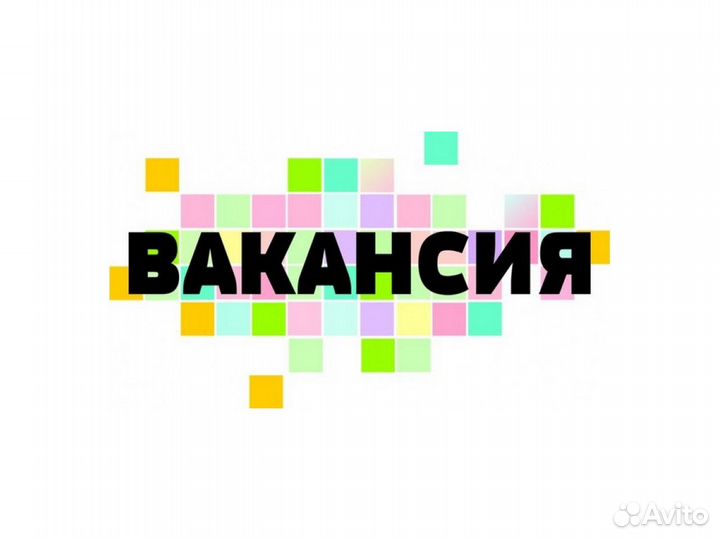 Вахта Ищем Оператора склада на Склад косметики /Су