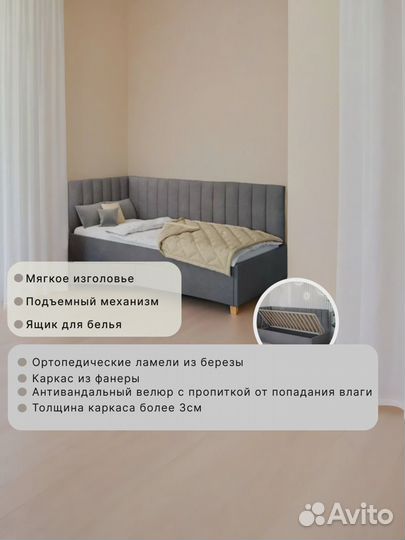 Кровать 160х200