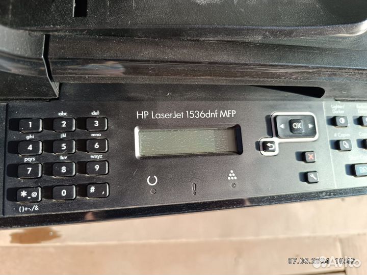Мфц hp 1536