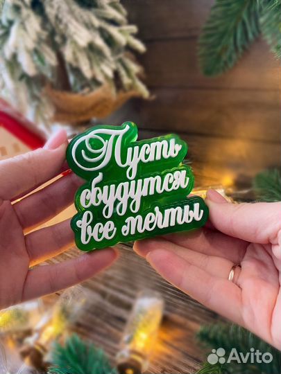 Мыло ручной работы (топпер)