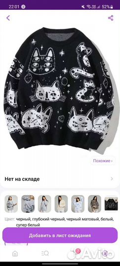 Свитер женский оверсайз