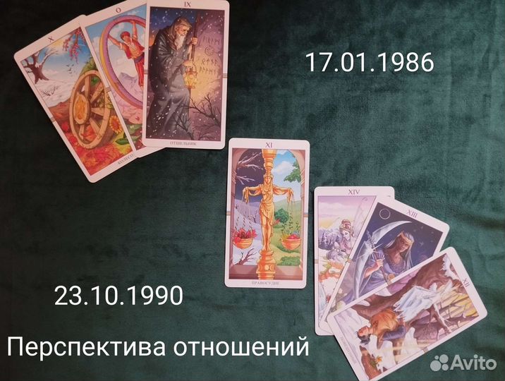 Гадание на таро обучение расклад на картах