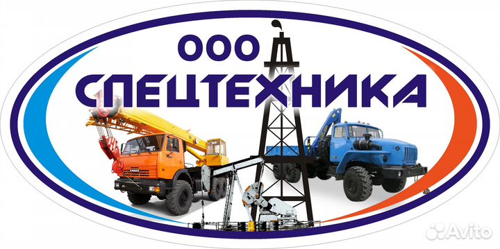 Механик рмм