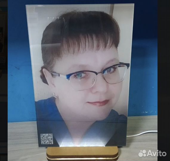 Трек пластинка