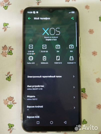 Infinix Smart 6, 2/32 ГБ