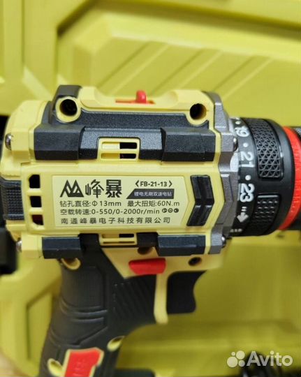 Набор Feng Bao 2в1 оригинал (Арт.60800)