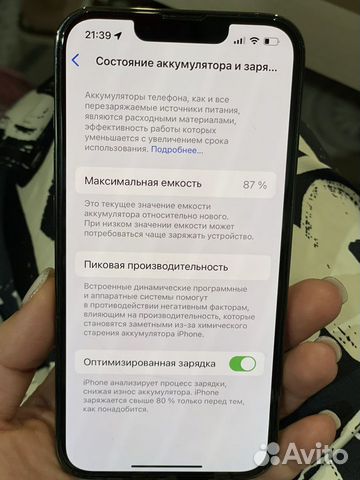 Продам айфон 13про объявление продам