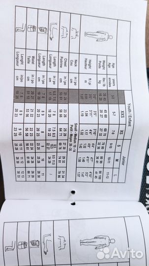 Хоккейная защита Oroks (Decathlon )