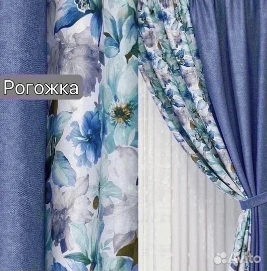 Комплект штор рогожка