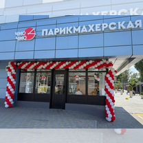 Готовый бизнес с большим доходом, Михайловка