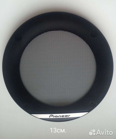 Сетки для колонок пионер 13см