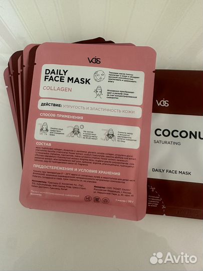 Тканевые маски для лица