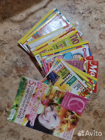 Журналы Бесплатно