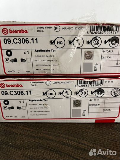 Тормозные диски Brembo 09.C306.11 Tiguan Kodiaq VW