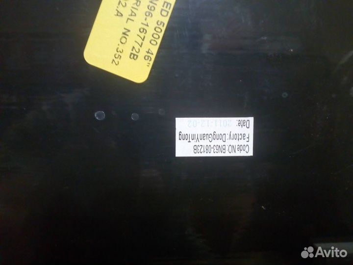 Продаю Кронштейн для крепления Телевизора