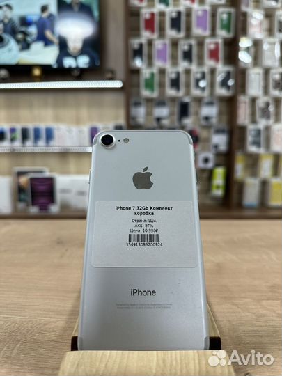 iPhone 7 32Gb