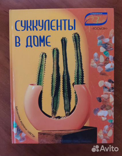 Комплект книг 