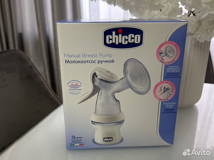 Молокоотсос ручной