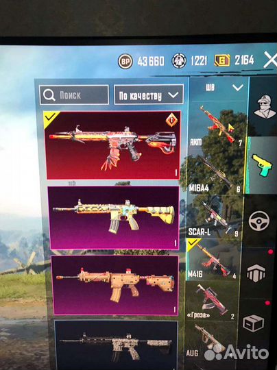 Игровые диски