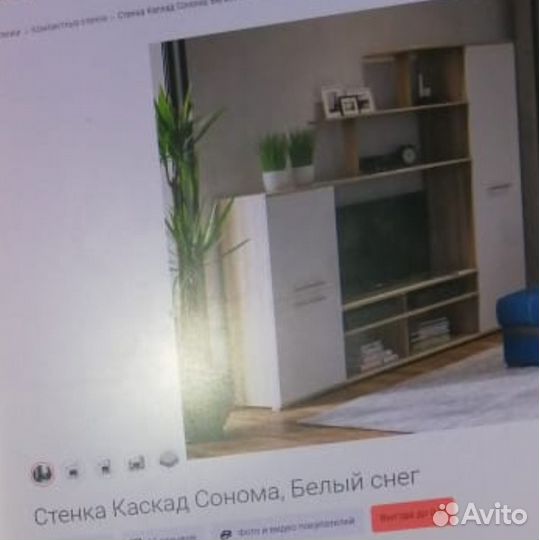 Стеллаж, стенка каскад