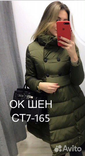 Куртка зимняя новая