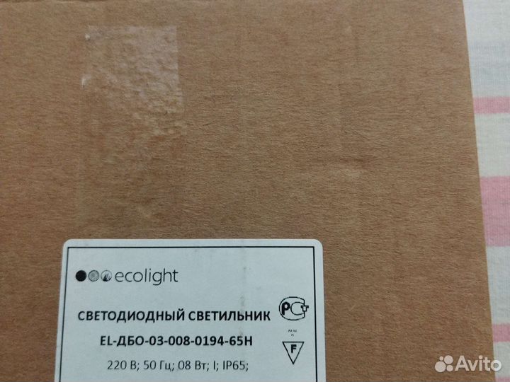 Светодиодные, фитосветильники, разные. Лапочки