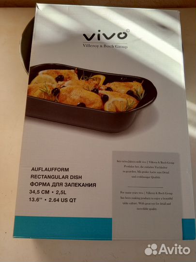 Форма для запекания