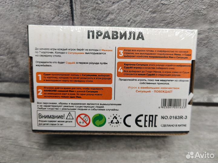 Что за мем MemeClub Новая