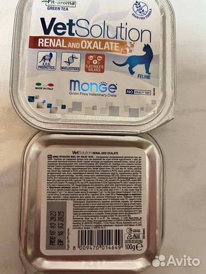 Корм для кошек Monge VetSolution