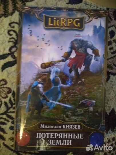 Продам новые и б\у книги