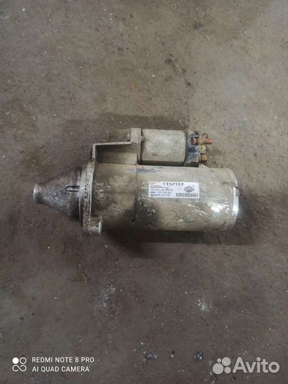 Стартер газель, Волга, УАЗ с 405,406,409 мотором
