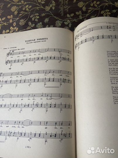 Самоучитель игры на гитаре